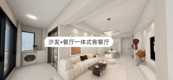 93㎡的面積她超愛(ài)！全屋透亮~視野真的絕絕子