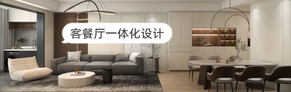 104㎡養(yǎng)老居所，簡(jiǎn)約、大氣又不失內(nèi)涵~