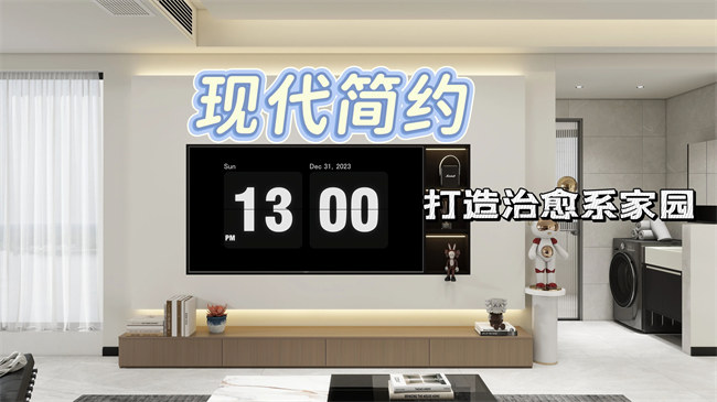 中央御府112㎡|黑白木三色交響，打造當(dāng)代年輕人的治愈系家園