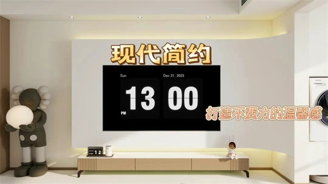 星尚府128㎡|用無(wú)主燈+暖色調(diào)，打造毫不費(fèi)力的溫馨感！